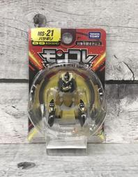 TAKARA TOMY 精靈寶可夢 神奇寶貝 POKEMON MS-46 炭小侍 Charcadet 歷史價格詳細信息