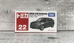 TOMICA多美 - 小汽車 C-40 傑夫(標準版) 歷史價格詳細信息
