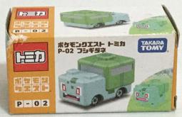 現貨：精靈寶可夢正版毛絨玩具卡比獸耿鬼杰尼龜卡拉玩偶快龍胖丁公仔 歷史價格詳細信息