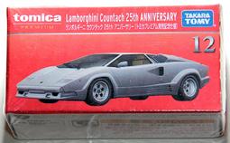 【TOMY】TOMICA LAMBORGHINI LP 700-4 DUBAI POLICE CAR【87】 歷史價格詳細信息