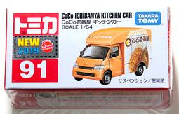 coco汽車百貨~12H 22款可挑新手駕駛 新手上路 磁吸車貼 防水貼紙 防水車貼 軟磁貼 磁吸貼 反光車身貼 新手提示-車生活 歷史價格詳細信息