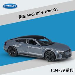 阿莎力 Welly 威利 奧迪 AUDI R8 正版授權 1：36 1/36   合金車 模型車 迴力車G03 歷史價格詳細信息