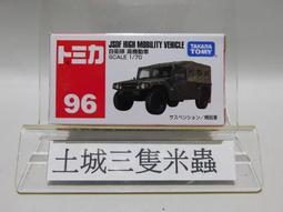 tomica  米奇三劍客 蒸氣船、幻想曲、三劍客  新品  未拆 歷史價格詳細信息