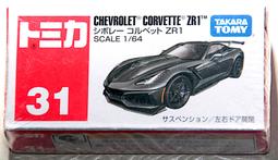 全新 Tomica 超長型車 149 新車貼 Isuzu 高壓氣體運輸車 停產絕版 Tomy 多美小汽車 歷史價格詳細信息