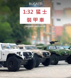 阿莎力 軍事卡車 軍卡  全合金 高質感 貨斗可開 高階合金車 歷史價格詳細信息