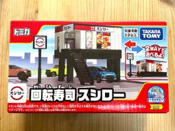 全新 壽司郎 SUSHIRO 鮪魚壽司 娃娃 萌抱壽司 40CM 抱枕 布偶 歷史價格詳細信息