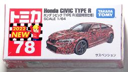 全新 Tomica 78 新車貼 日產 Nissan GT-R NISMO 2020 白色 停產絕版 Tomy 多美小車 歷史價格詳細信息