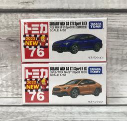 TOMICA SUBARU WRX S4速霸隆02 多美小汽車TM002A3 歷史價格詳細信息