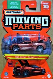 Matchbox MB733 1955 Blue Ford F-100 Panel Delivery Truck McKenzie's Ice Cream Co 歷史價格詳細信息