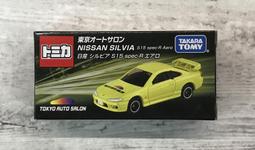 (S-15)東芝洗衣機濾網 (大) 一入 歷史價格詳細信息