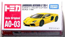 【TOMY】TOMICA LAMBORGHINI LP 700-4 DUBAI POLICE CAR【87】 歷史價格詳細信息