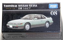 TOMICA PREMIUM 08 日產Silvia TM11419 歷史價格詳細信息