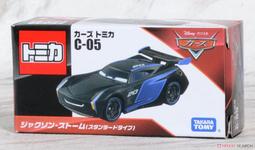 《GTS》純日貨 多美小汽車標 NO31 絕版 舊藍標 NO31 NISSAN CIMA 544005 歷史價格詳細信息