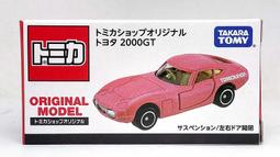 TOMY TOMICA SHOP 迪士尼  DISNEY  米奇 古董老爺車 歷史價格詳細信息