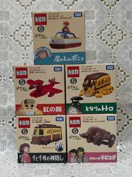 《GTS》現貨純日貨 多美Tomica tomy tec LV-N 195c 1/64 7-11貨運車 313007 歷史價格詳細信息