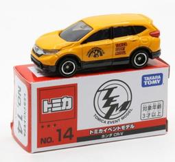 《GTS》TOMICA 多美小汽車NO104 蓮花 LOTUS EVORA GTE 472407 歷史價格詳細信息