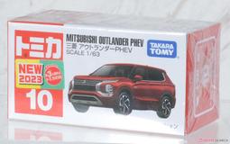 TOMICA NO.10 SUBARU SAMBER BAKERY 歷史價格詳細信息