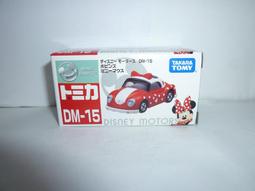 TOMICA DM-15 米妮金龜車DS80289 TAKARA TOMY 歷史價格詳細信息