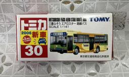 《GTS》純日貨絕版 TOMICA 多美小汽車 舊藍標 NO.7 三菱 超級大 貨車 279785 歷史價格詳細信息