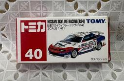 《GTS》純日貨絕版 TOMICA 多美小汽車 舊藍標 NO.7 三菱 超級大 貨車 279785 歷史價格詳細信息