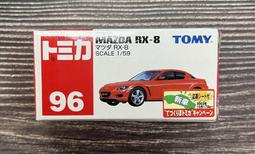 《GTS》純日版TOMICAT多美小汽車日本限定70週年紀念小田急巴士622281 歷史價格詳細信息