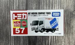 《GTS》純日貨 TOMICA 多美 NO 142 角落生物 角落小夥伴 白熊88894 歷史價格詳細信息