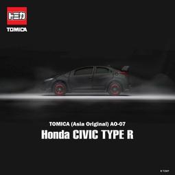 【現貨】全新 Tomica Asia多美小汽車AO-01 藍寶堅尼 Veneno 麗嬰公司貨 歷史價格詳細信息