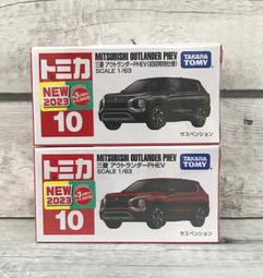 Tomica NO.10 多美博覽會摩托車 會場車 限定車 多美Tomy TEM 歷史價格詳細信息