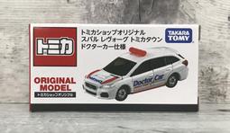 美容車醫用推車治療車手推車器械車美容院小推車置物架移動工具車 歷史價格詳細信息