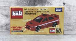 《GTS》TOMICA 多美小汽車SHOP1/60斯巴魯力獅B4巡邏車神奈川警察 838753 歷史價格詳細信息
