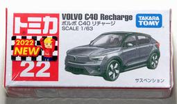 TAKARA TOMY - 新汽車運輸車 歷史價格詳細信息