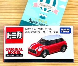 全新mini cooper 菱格紋路手拿式PU皮套 歷史價格詳細信息
