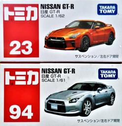 TAKARA/TOMY 1/80 日本岡崎市消防本部總務省消防廳聯結履帶車 歷史價格詳細信息