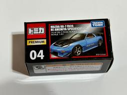 RX(04-08) 避光墊 麂皮 碳纖維 超纖皮 法蘭絨 大理石皮 LEXUS 凌志 【A.F.C 一朵花】 歷史價格詳細信息