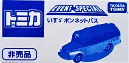 TAKARA TOMY特注-台北觀光巴士提盒(4904810174714) 896元 歷史價格詳細信息