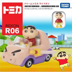 Dream TOMICA 騎乘系列 巴斯光年 白襪飛行船 DS19308 多美小汽車 歷史價格詳細信息