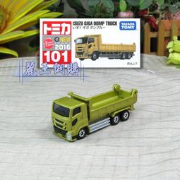 【TOMICA】ISUZU Tank  No.149 (TM149A) 4904810158585 北大 歷史價格詳細信息