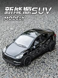 阿莎力 特斯拉 3 Tesla Model 3 1/32 1:32 合金車 迴力車 歷史價格詳細信息