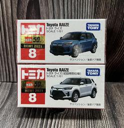 raizea睿智/jav/液晶電視機遙控器is33萬能免設置網路智 歷史價格詳細信息