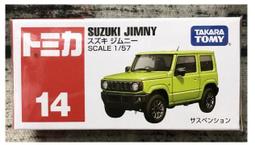 《HT》盒玩 BANDAI 咒術迴戰x塔麻可吉 伏黒恵 含公仔 魂商 限定 646198 歷史價格詳細信息