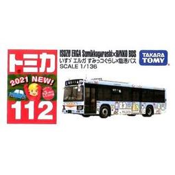 【TOMICA】ISUZU Tank  No.149 (TM149A) 4904810158585 北大 歷史價格詳細信息