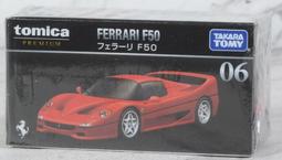 《HT》純日貨 TOMICA 多美小車 黑盒NO 19 日產Silvia 291282 歷史價格詳細信息