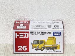 tomica 多美 汽車 道路板 場景專用 多種款式 1/64 1/72 1/100通用  7-11 模型車 造景好幫手 歷史價格詳細信息