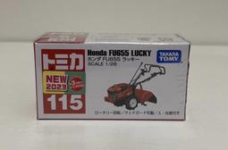 《GTS》TOMICA 多美小汽車 NO175 Dream 迪士尼 唐老鴨 遊園列車 229025 歷史價格詳細信息
