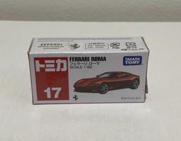 《GTS》純日貨TOMICA 多美NO137海上保安廳SUPER PUMA H225 直升機 798347 歷史價格詳細信息