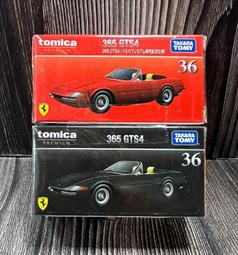 《HT》TOMICA代理版 TAKARA TOMY 迪士尼 夢幻米奇警察車 459538 歷史價格詳細信息