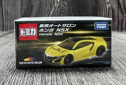 HONDA本田 紀州梅風味仙貝 67g【Donki日本唐吉訶德】 歷史價格詳細信息