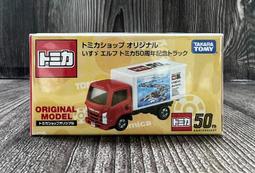 《HT》純日貨 TOMICA 多美小車 限定 養豬場卡車 貨號134251 歷史價格詳細信息