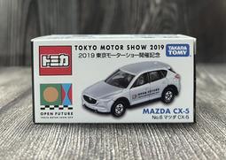 小美紀 自動澆水器6W-3入 歷史價格詳細信息