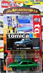 Isuzu 3.5噸.九九汽車音響.10吋安卓機.usb 網路電視.正版導航. YouTube.全台可-到府安裝 歷史價格詳細信息